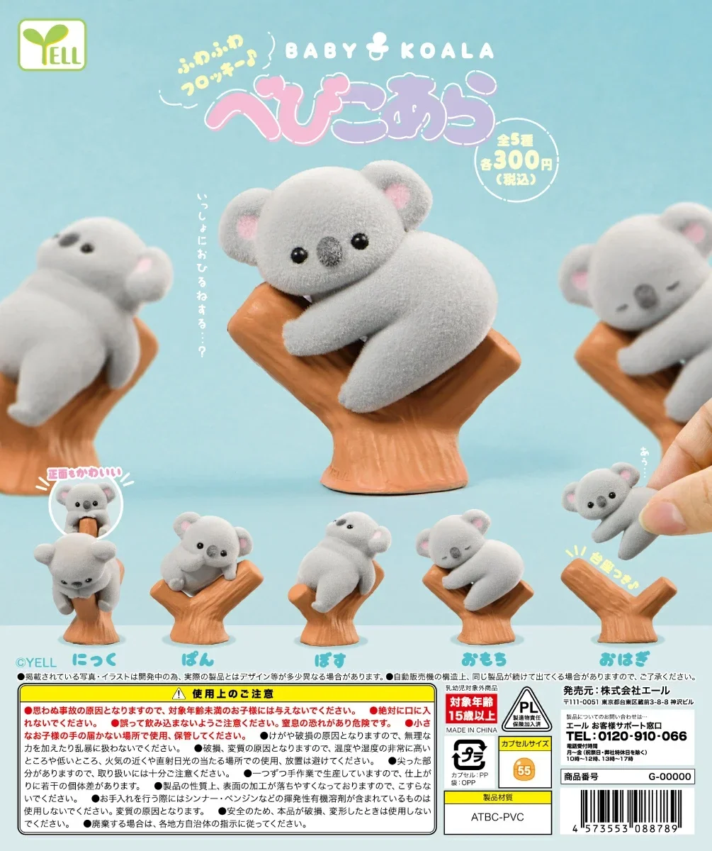 Yell capsule toys cute kawaii  - đánh giá và giá Baby Products In Japan
