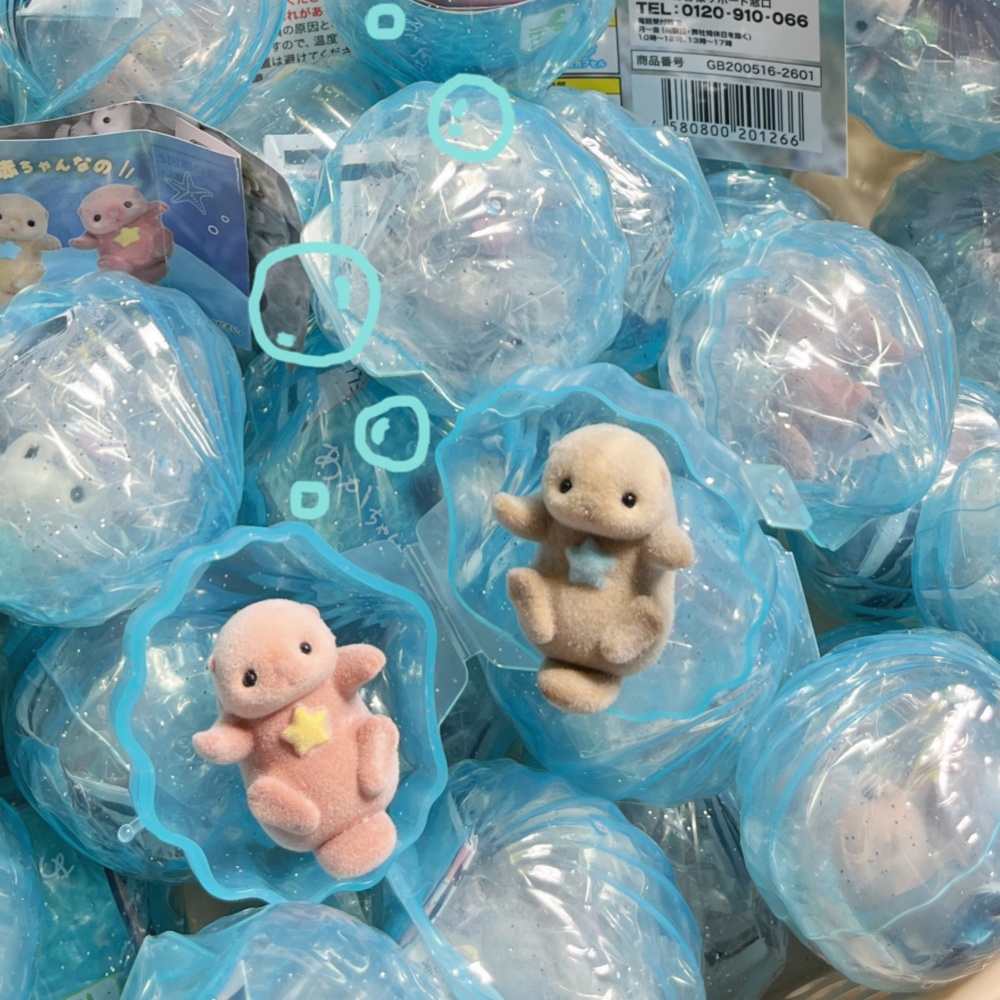 Cute Flocked Holding Hands Sea - đánh giá và giá Baby Products In Japan
