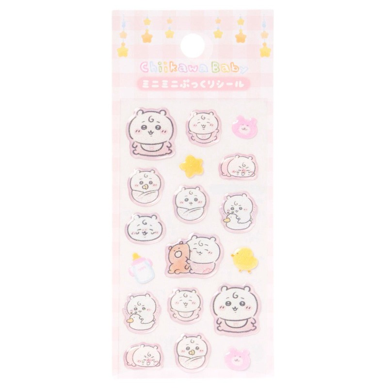 Chiikawa Hachiware Usagi Kawai - đánh giá và giá Baby Products In Japan